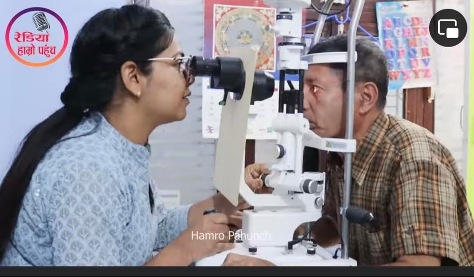 Eye Clinic Banner